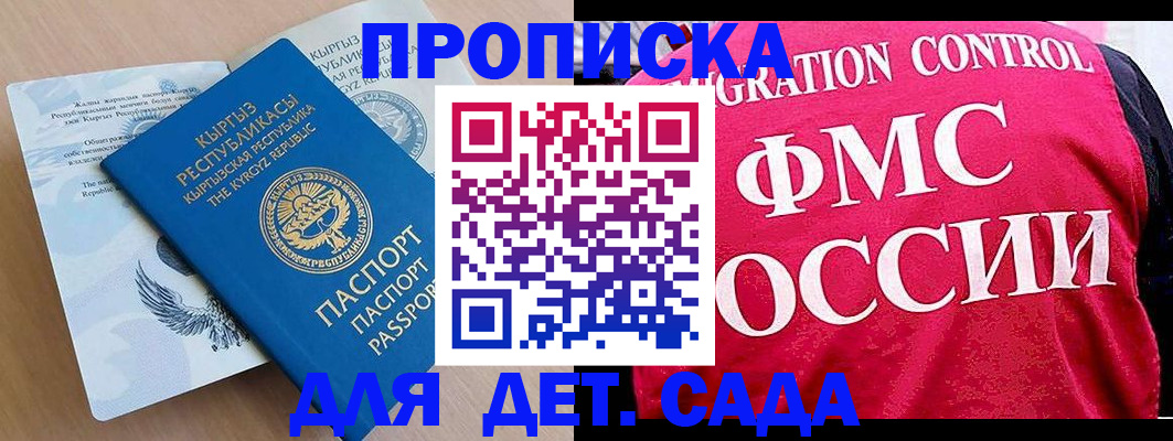 форма 3 в Межгорье