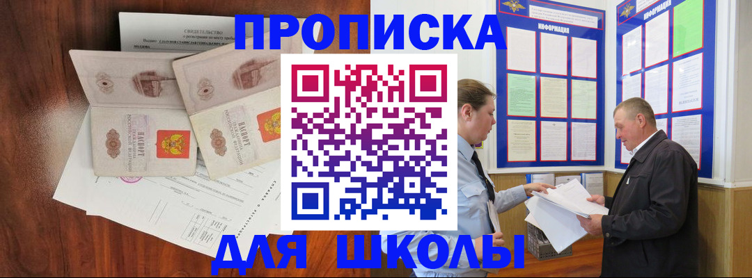 форма 3 в Межгорье